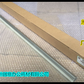 Y理光AF7040 7050 2400 240 6020 3600 210 2401工程机鼓刮板刮刀