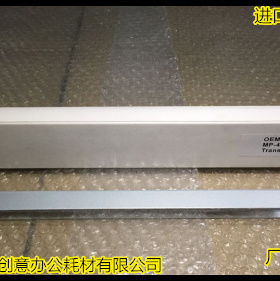 理光1035 1045 2035 2045 3035 3045 MP4000 5000B鼓清洁刮板