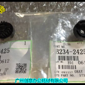 Y理光MP6000 7000 8000 7001 6503 9003 2075 1075鼓架齿轮2425