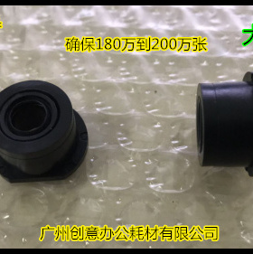 柯美 KN7075 DI750 7085 850 7075 BH920 950显影密封轴套  大 个