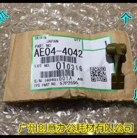 YZ理光MP1350 1356 1357 1100 9000 1106 1107定影下棍分离爪4042