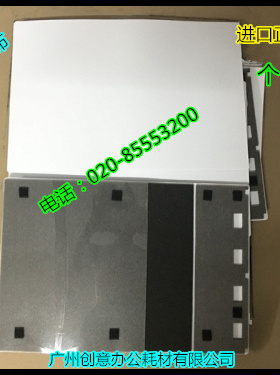 Y理光AF1075 2075 8001 9002 7500 8000 9001进稿器布白色盖板