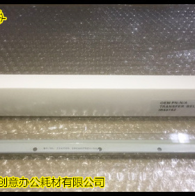 Y佳能IR5800 6800/6870 5870 6880 5880转印架转印刮板 进口