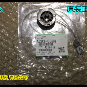 理光AF2075 2060 8000 8001 6001 7001 6500 7500 9001纸盒钢丝绳