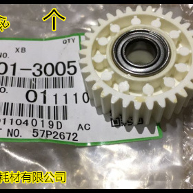 理光MP1350 1356 1357 1100 9000 1107纸盒搓纸轮组件齿轮3005
