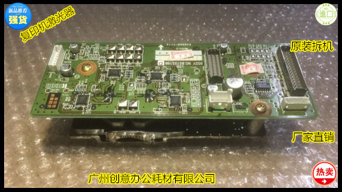 理光AF2090 2105 1085 850 906 907 1107 1106激光器发射器原装