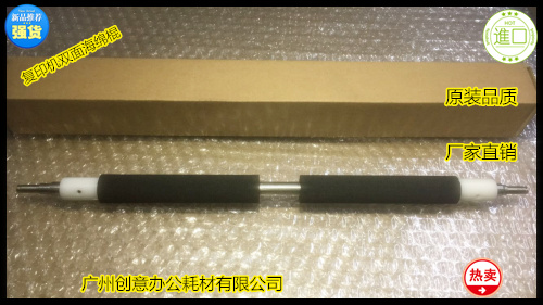 Y佳能IR5000 6000 6020 5020 5570 6570双面器海绵棍 进口 条