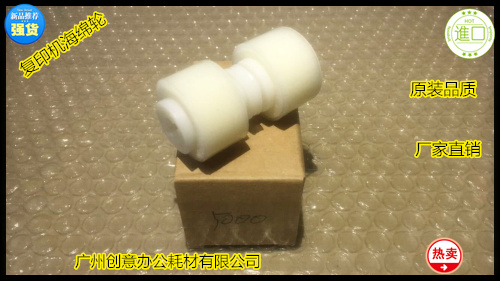 JK佳能IR5075 5050 5570 6570 5055 5065 5070海绵搓纸轮 海绵轮