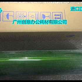 理光MP1350 1356 1357 1100 9000 906 1106 1107鼓芯硒鼓三菱鼓改