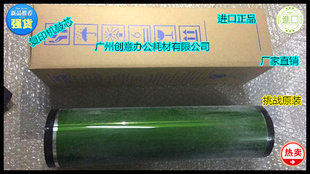 理光MP1350 1356 1357 1100 9000 906 1106 1107鼓芯硒鼓三菱鼓改