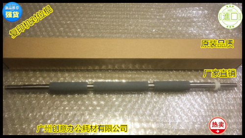 Y佳能IR5000 5020 6000 6020 5055 6065 5075 5050对位棍 进口