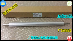 理光MP6001 7001 8001 9001 9003 7502 8000 6002显影器显影磁棍