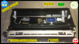 5500 9002 6000 7000 2075转印架下半部分 Y理光MP1075 8000 7500