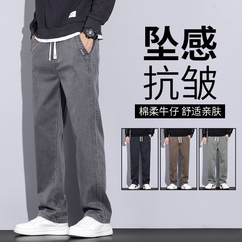 秋季男士休闲裤子男款新款宽松直筒阔腿莱赛尔运动裤2067-P55图片