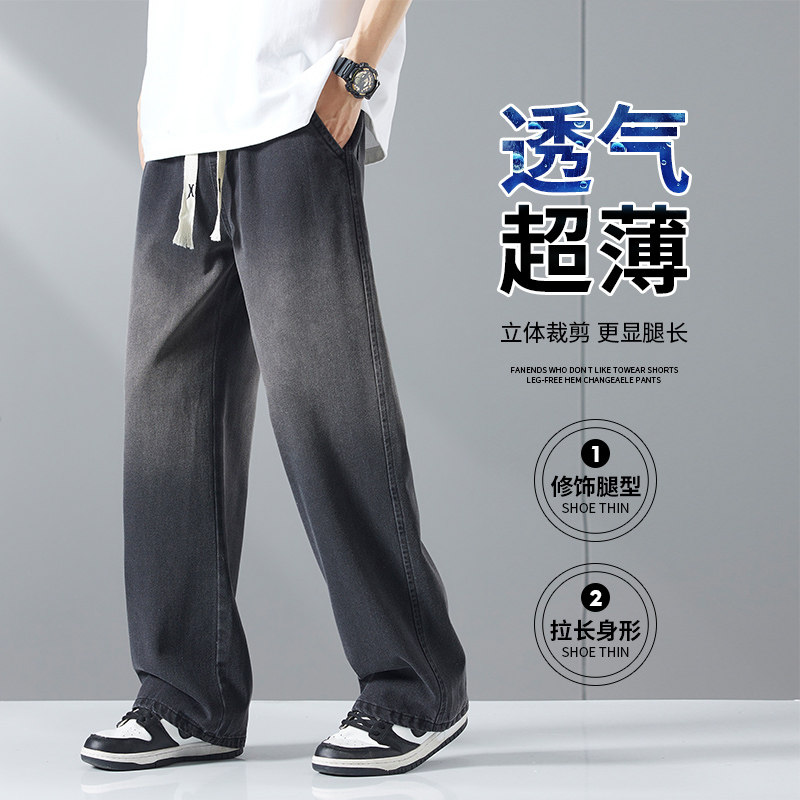 新款美式复古牛仔裤男2025春夏季潮牌宽松直筒阔腿裤子695-P45,男装牛仔裤,电商A318