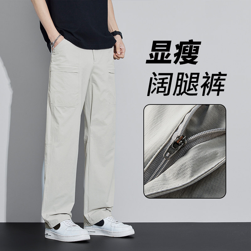 夏季薄款天丝休闲裤男潮牌宽松直筒冰丝阔腿长裤子959-P50,男装休闲裤,电商A318