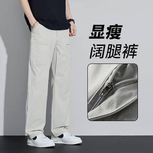 夏季薄款天丝休闲裤男潮牌宽松直筒冰丝阔腿长裤子959-P50图片