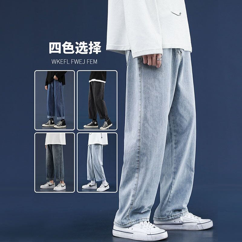 牛仔裤男士阔腿直筒裤子韩版潮流夏季九分裤宽松休闲长裤7122-P35，男装牛仔裤，电商A318