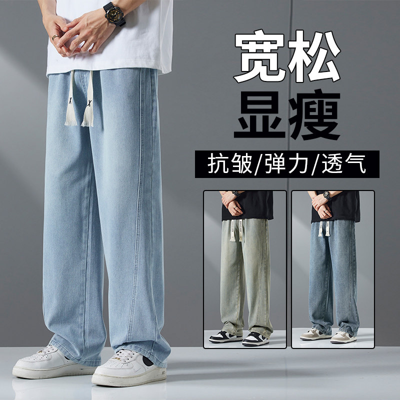 夏季新款牛仔裤男士美式裤子男裤男生宽松休闲直筒裤长裤696-P45图片