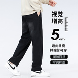 牛仔裤男士秋款莱赛尔宽松直筒抽绳休闲阔腿长裤子新款6110-P50，男装牛仔裤，电商A318
