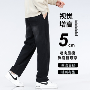 秋季牛仔裤男士莱赛尔宽松直筒抽绳休闲阔腿长裤子新款6110-P50