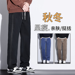 秋冬男士休闲天丝休闲裤子莱赛尔直筒宽松阔腿裤子3189-P50图片