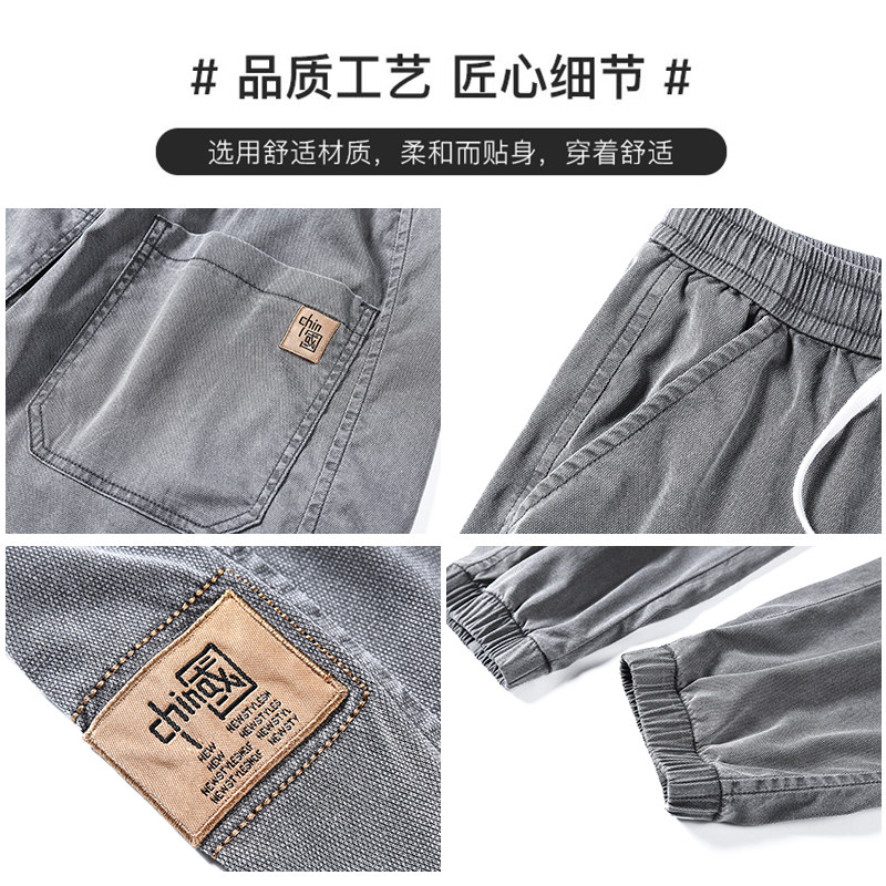 夏季冰丝超薄牛仔裤男春夏宽松天丝哈伦裤大码休闲束脚裤9168-P50,男装牛仔裤,电商A318