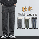休闲裤男春秋款潮牌痞帅男生裤子宽松直筒多口袋工装裤6108-P60，男装工装外套，电商A318