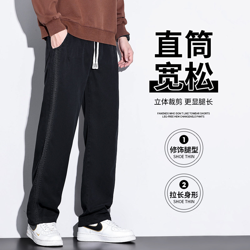 莱赛尔天丝男裤秋冬新款宽松直筒休闲裤潮流垂感阔腿长裤3189-P50,男装休闲裤,电商A318