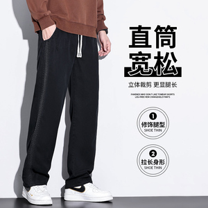 莱赛尔天丝男裤秋冬新款宽松直筒休闲裤潮流垂感阔腿长裤3189-P50图片