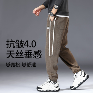 秋季新款莱赛尔休闲裤男宽松大码休闲裤束脚运动裤子K01-P50