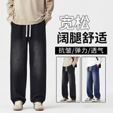牛仔裤男款秋季潮宽松直筒松紧腰休闲长裤子新款692-特P36，男装牛仔裤，电商A318