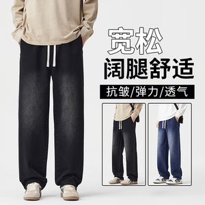牛仔裤男款秋季潮宽松直筒松紧腰休闲长裤子新款692-特P36图片