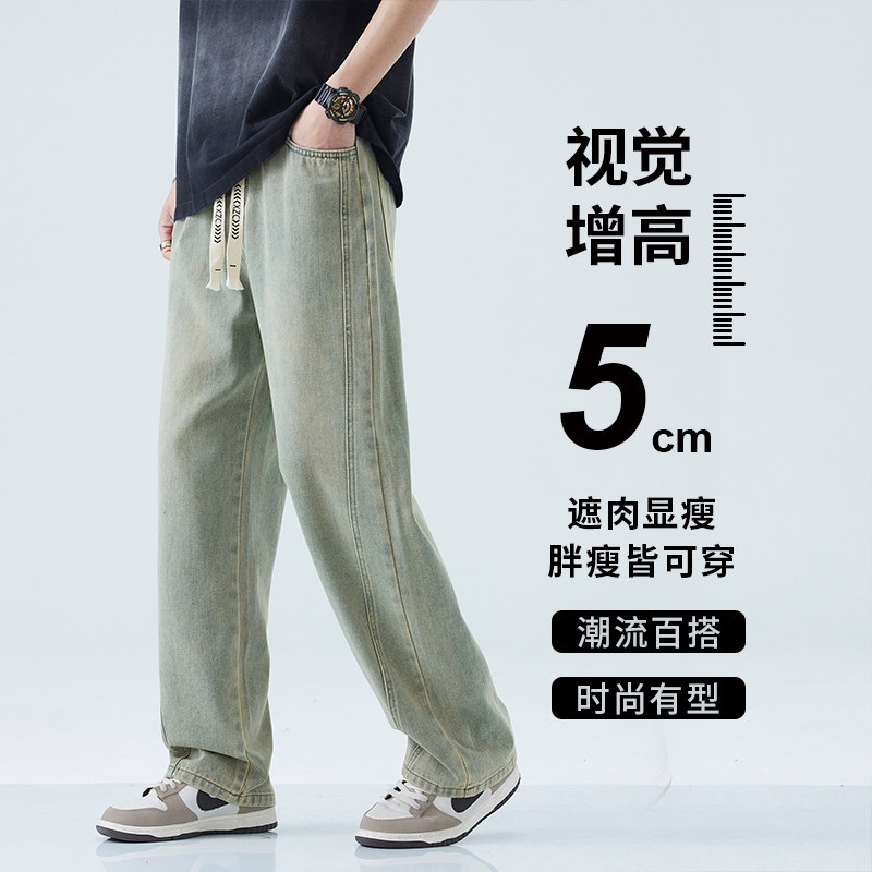 新款春季牛仔裤男款直筒男士裤子美式高街阔腿宽松长裤696-PP45,男装牛仔裤,电商A318