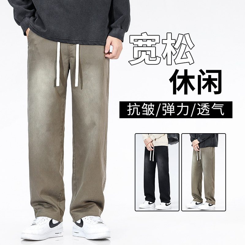 牛仔裤男士秋款莱赛尔宽松直筒抽绳休闲阔腿长裤子新款6110-P50图片