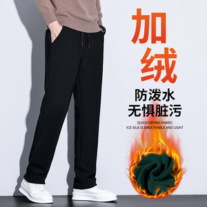 冬季加绒裤子男加厚男裤休闲裤新款保暖防风抗寒裤9529-P40图片
