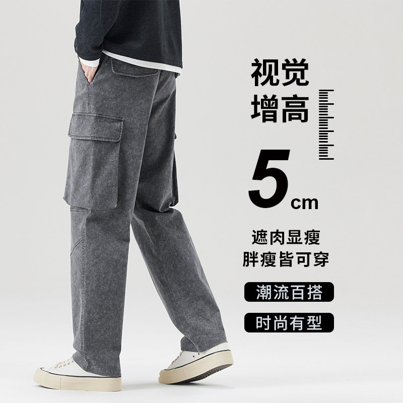 直筒工装休闲裤子男潮牌秋季新款宽松阔腿长裤青年男裤潮6108-P60,男装工装外套,电商A318