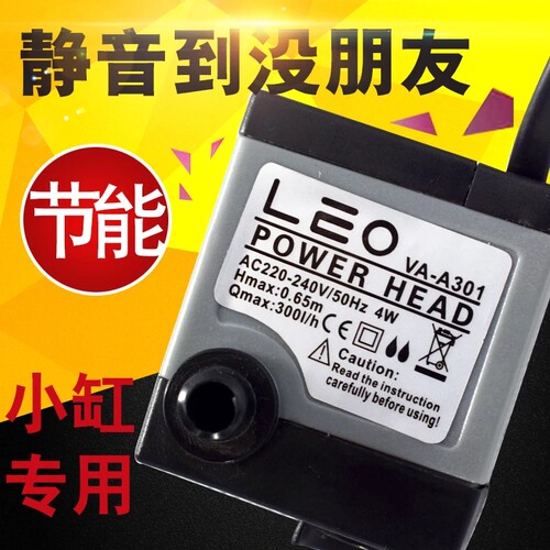 leo品牌w450ha600系列专用鱼缸