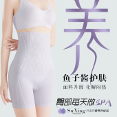 女 记忆鱼鳞骨蜜桃臀无痕高腰收腹安全裤 直播爆款 鱼子酱科技体雕裤