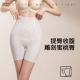 高腰收腹提臀裤 女 强力收小肚子收胯防卷边美体塑形塑身裤