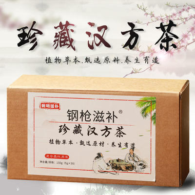珍藏汉方茶钢枪滋补牌人参黄精杜
