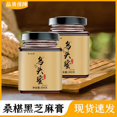 【乌头蜜】桑葚草本萃取古法熬制