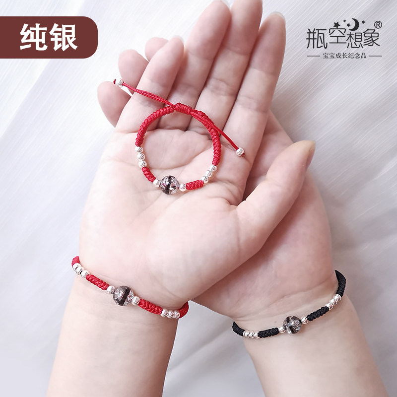 纯银胎发手链自制 S925宝宝胎毛纪念品新生儿diy材料包琥珀珠制作