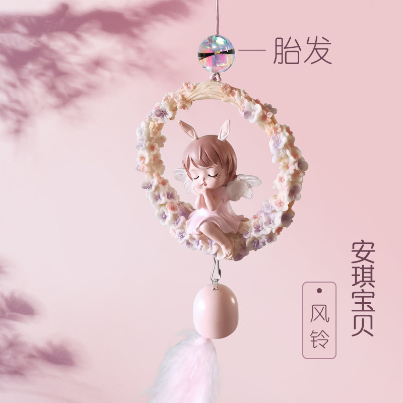 女宝胎毛车载挂件宝宝胎发纪念品diy自制脐带母乳乳牙车挂风铃
