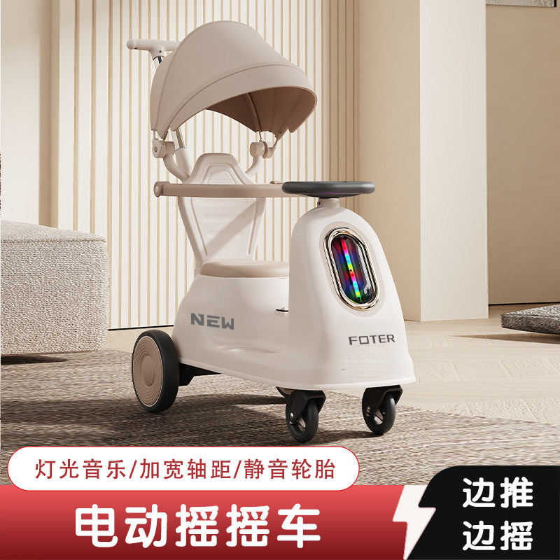 儿童电动摇摇车可遥控婴儿四轮滑行车1-3岁宝宝手推车遛娃神器