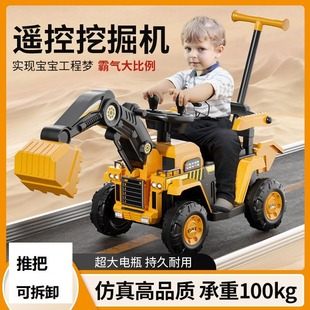 超大儿童电动挖掘机男孩挖土机小孩男女工程车遥控充电玩具车