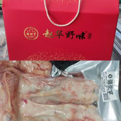 生鲜驼掌+礼盒内蒙古乌拉特草原散养骆驼礼盒内装带皮和去皮驼掌