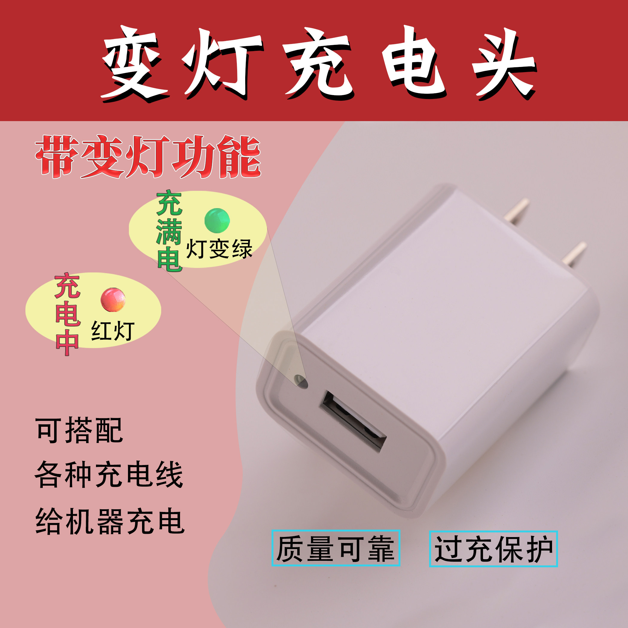 5V1A充电头手机充电器插头USB老年机Type-C适用荣耀华为安卓OPPO
