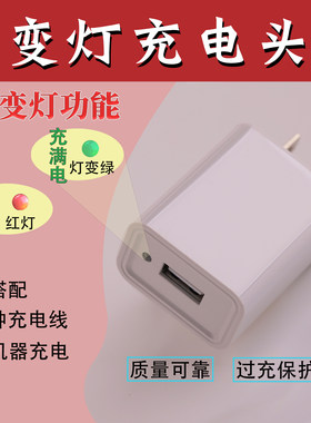 5V1A充电头手机充电器插头USB老年机Type-C适用荣耀华为安卓OPPO