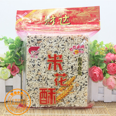 潮汕特产 黑芝麻糯米米花脆米通 揭西客家茶点芝麻花生米干米呈